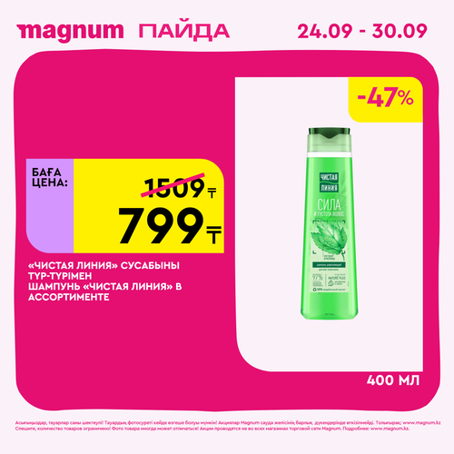Magnum 2160x2160 1 tov (30).png