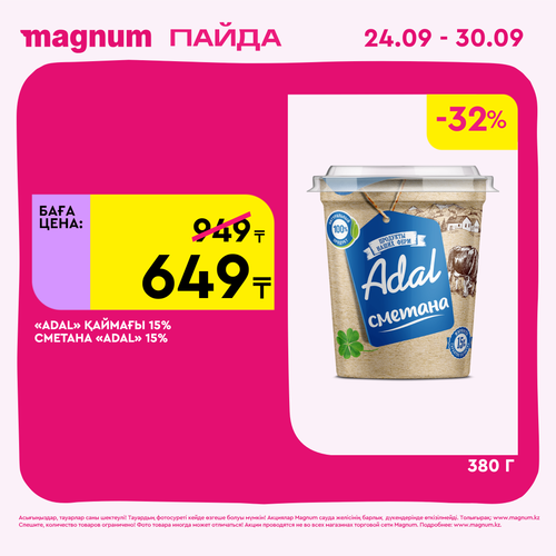 Magnum 2160x2160 1 tov (51).png