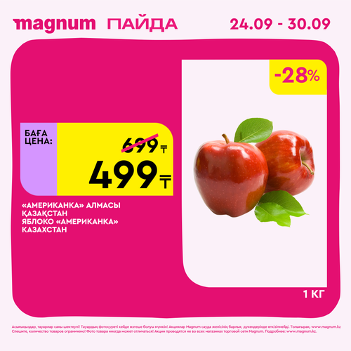 Magnum 2160x2160 1 tov (47).png