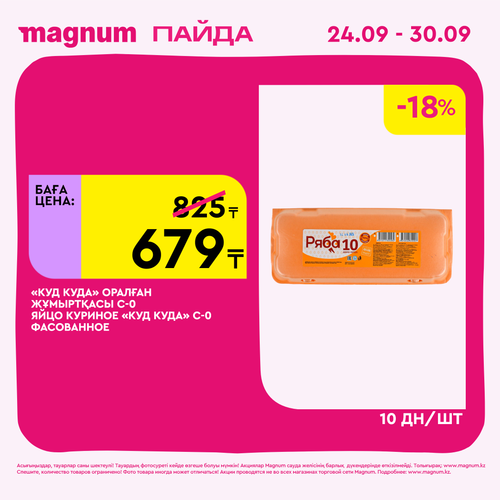 Magnum 2160x2160 1 tov (61).png
