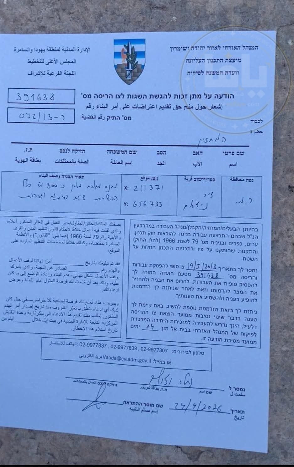 صورة الخبر