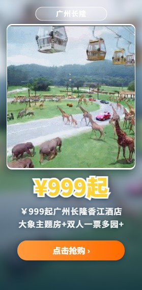 vbanner 42372406 279x568.jpg