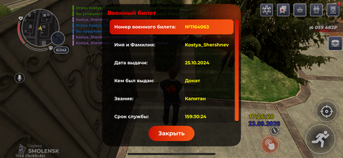 IMG 5573.png