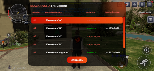 IMG 5570.png