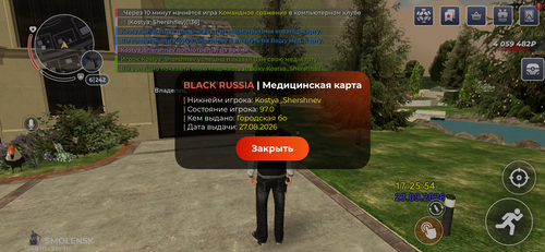 IMG 5569.png