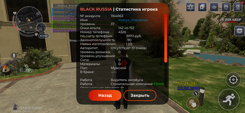 IMG 5571.png