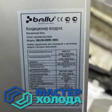 ремонт платы кондиционера мастер холода москва 00