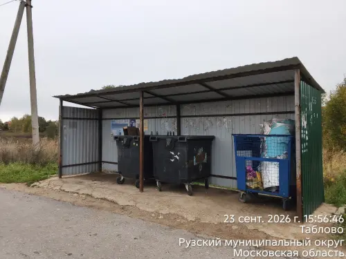 photo.4