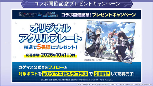 17.1