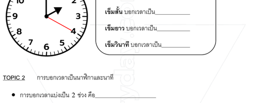ex1 clock2 clean.png