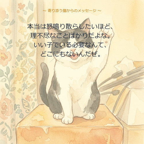 post hachi 2.1