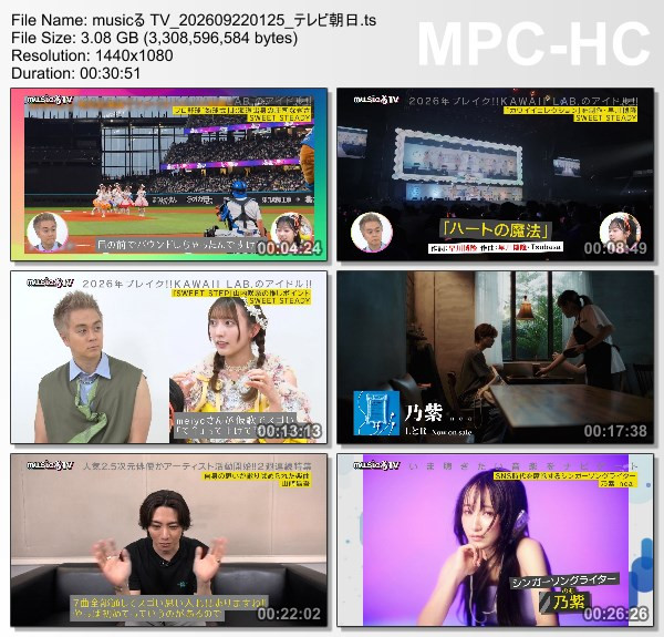 musicる TV – 2026.09.21