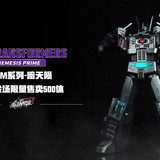 Auldey Transformers AAM G1 Nemesis Prime 049