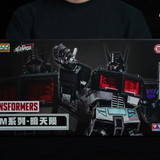 Auldey Transformers AAM G1 Nemesis Prime 001