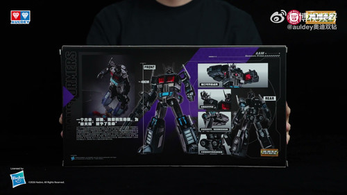 Auldey Transformers AAM G1 Nemesis Prime 002