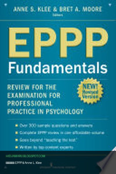Обложка книги «Основы EPPP» - Bret A. Moore, Anne L. Klee