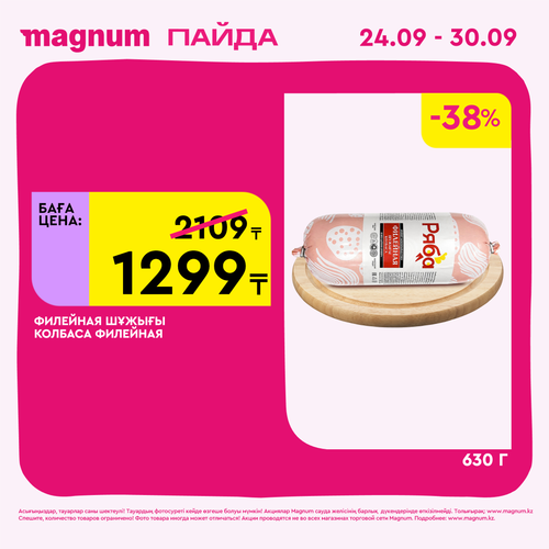 Magnum 2160x2160 1 tov.png