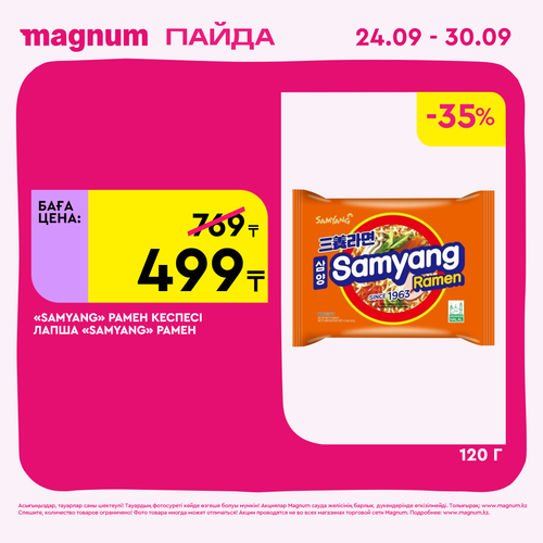Magnum 2160x2160 1 tov (8).png