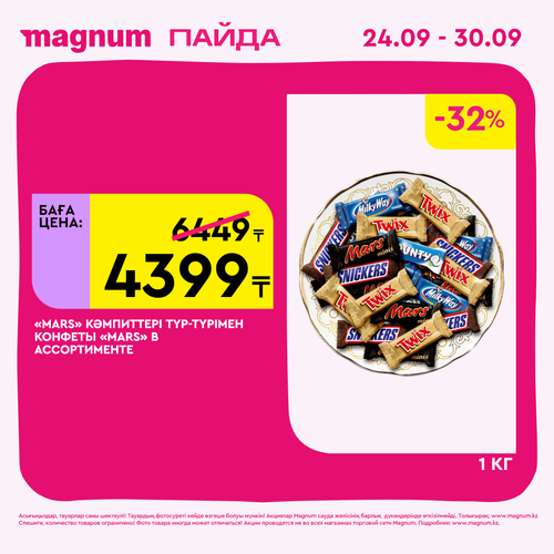 Magnum 2160x2160 1 tov (15).png