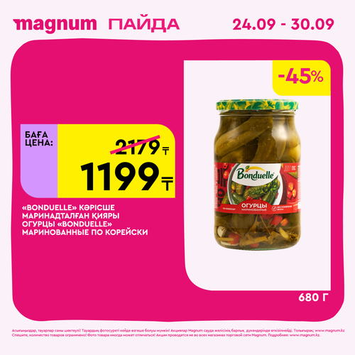 Magnum 2160x2160 1 tov (1).png