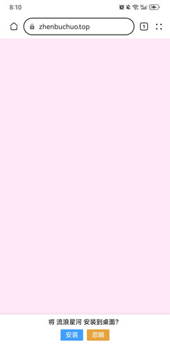 Screenshot 20260923 201024 com.huawei.browser.jpg