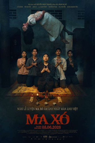 kiem Maxo Forbidden Ritual (2026).jpg