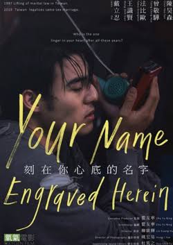 kiem Your Name Engraved Herein (2020).jpg