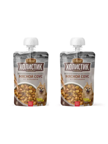 Деревенские лакомства мясной соус из баранины 2.jpg