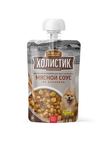 Деревенские лакомства мясной соус из баранины 1.jpg