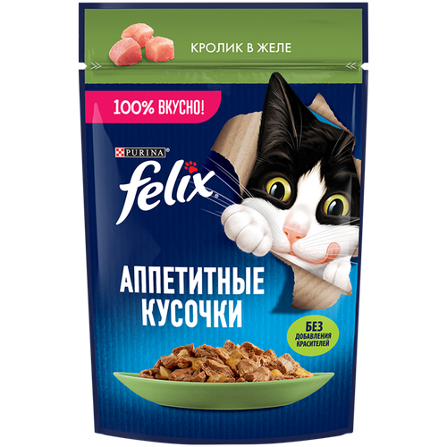 8445290141590 353967 КОРМ FELIX КРОЛИК В ЖЕЛЕ 75ГР Д П.png