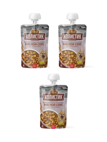Деревенские лакомства мясной соус из телятины 3.jpg