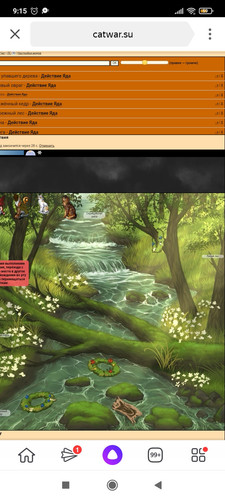 Screenshot 2026 09 14 09 15 51 594 ru.yandex.searchplugin.jpg