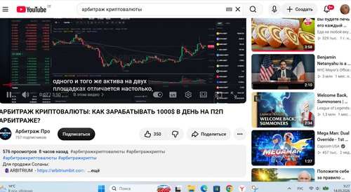 Снимок экрана 2026 09 14 092731.png