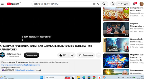 Снимок экрана 2026 09 14 093120.png