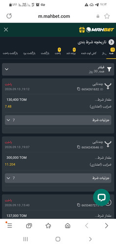 Screenshot ۲۰۲۶۰۹۱۴ ۱۱۱۲۱۸ Samsung Internet.jpg