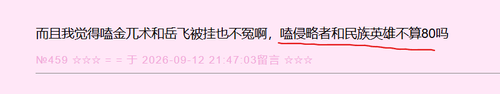 畜嬷2.png