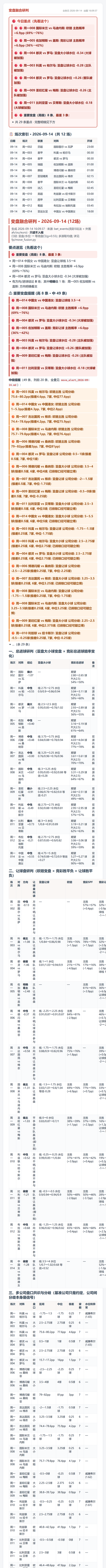 509beb849757.png