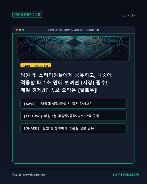 slide 05.png