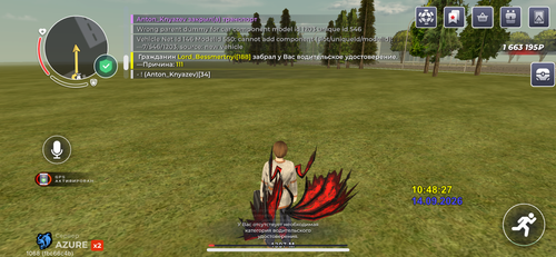 IMG 2926.png