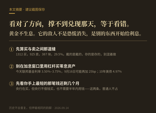 07 golden.png