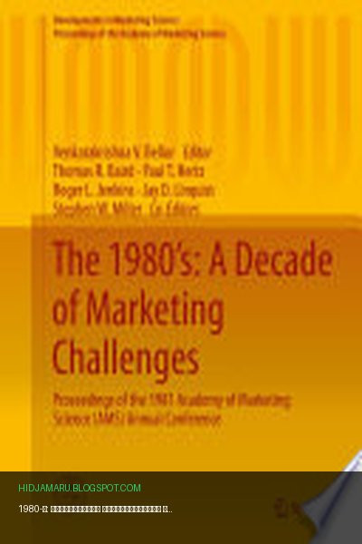 Обложка книги «1980-е: десятилетие маркетинговых вызовов» - Venkatakrishna V. Bellur, Thomas R. Baird, Paul T. Hertz, Roger L. Jenkins, Jay D. Linquist, Stephen W. Miller