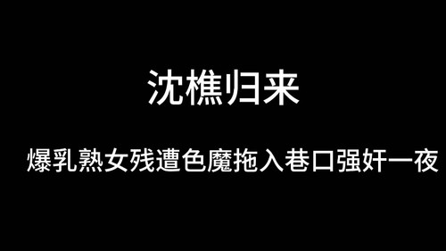 1冠希传媒GX 004沈樵回归[00 00 20][20231011 095627 0].jpg