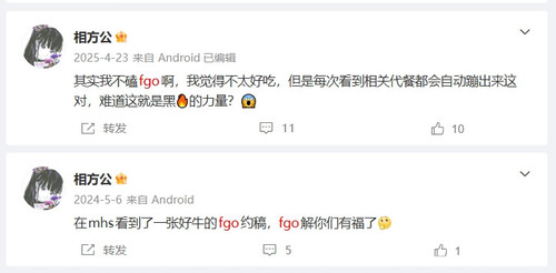 屏幕截图 14 9 2026 163111 weibo.com.jpg