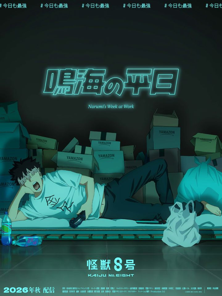 Kaiju No. 8 – Narumi’s Week at Work Hindi Dubbed Shorts Episodes Download