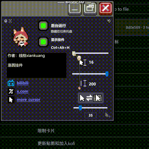 MyVideo 2.gif