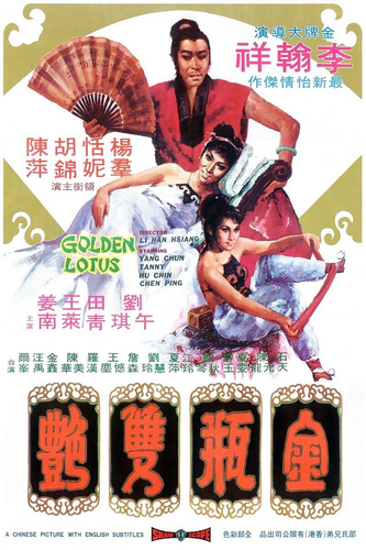 golden lotus.png