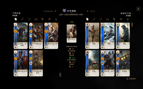 Gwent_Rebalanced_Issue_Solved.jpg