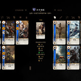 Gwent_Rebalanced_Issue_Solved