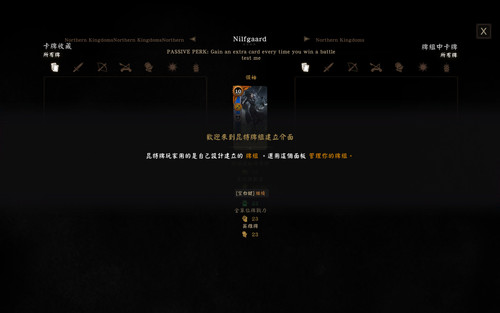 Gwent_Rebalanced_Issue_1.jpg