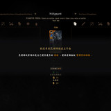 Gwent_Rebalanced_Issue_1